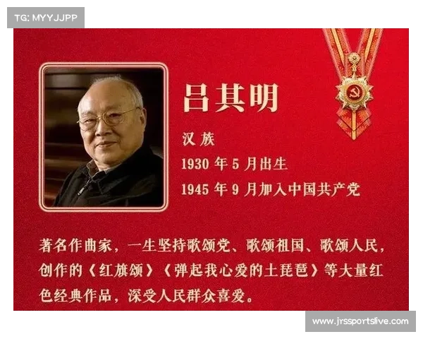 压油沟体育馆内万民齐唱国歌震撼场面激昂壮丽掀起民族自豪感波澜