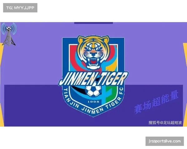 天津津门虎2-3遭上海申花逆转，联赛四轮过后仍一胜难求